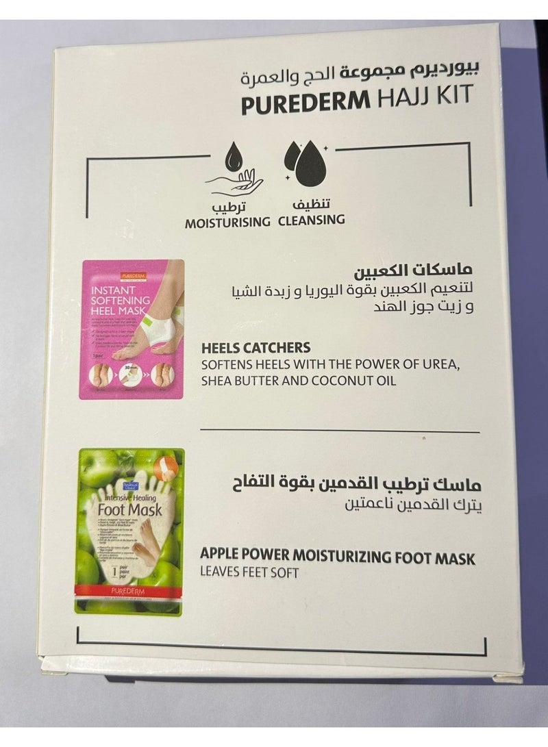 Purederm Foot Care Set for Hajj and Umrah - Image 2